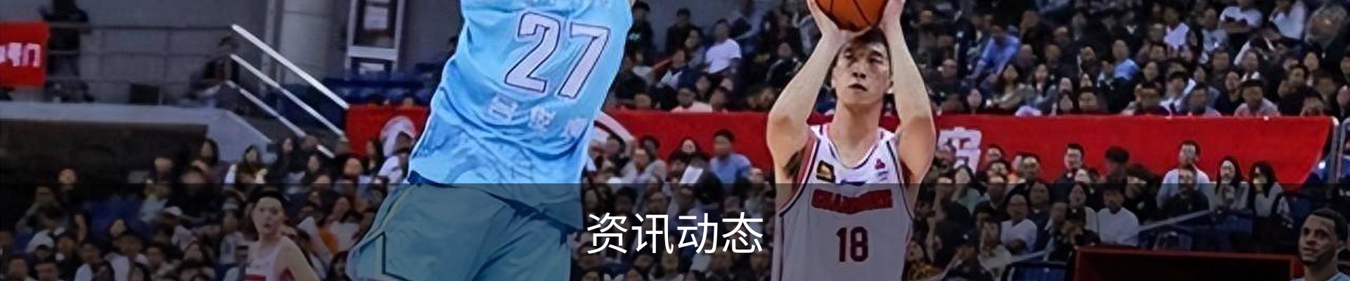 资讯动态
